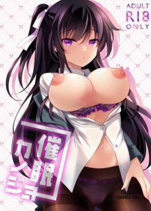 Đọc truyện tranh Hypno Girlfriend