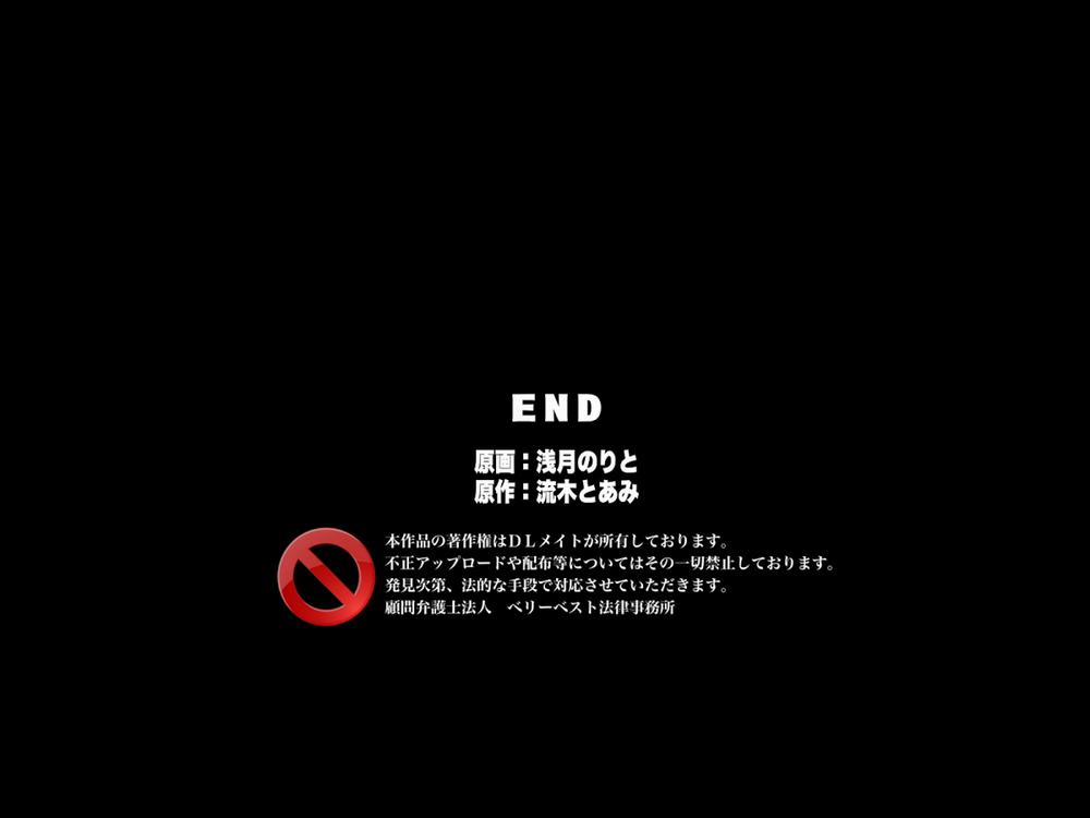 Hypnosis Glasses Artist [Full Màu] trang 31