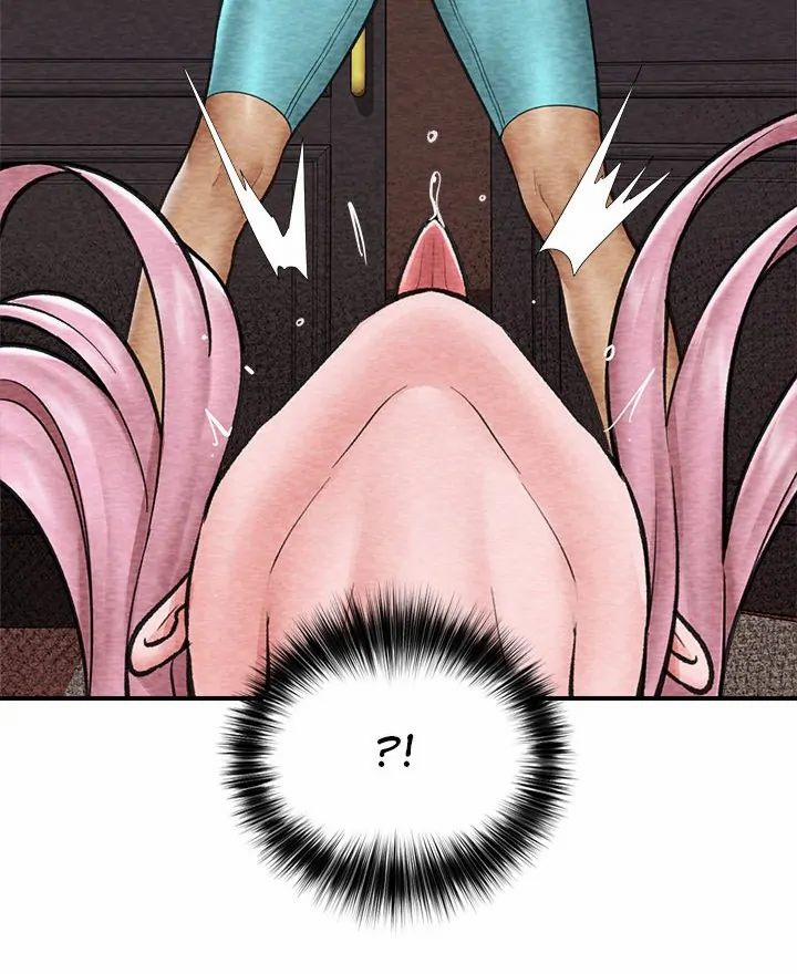 Hypnotist Security Guard 20 trang 17