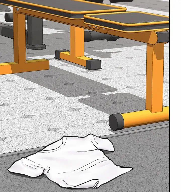 Hypnotist Security Guard 20 trang 82