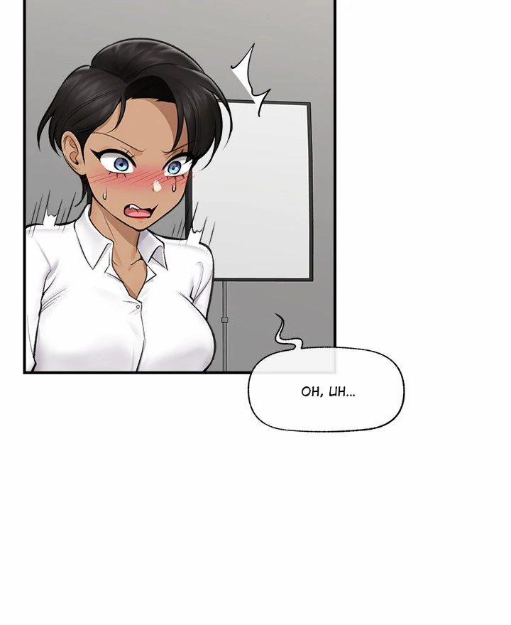 Hypnotist Security Guard 22 trang 111