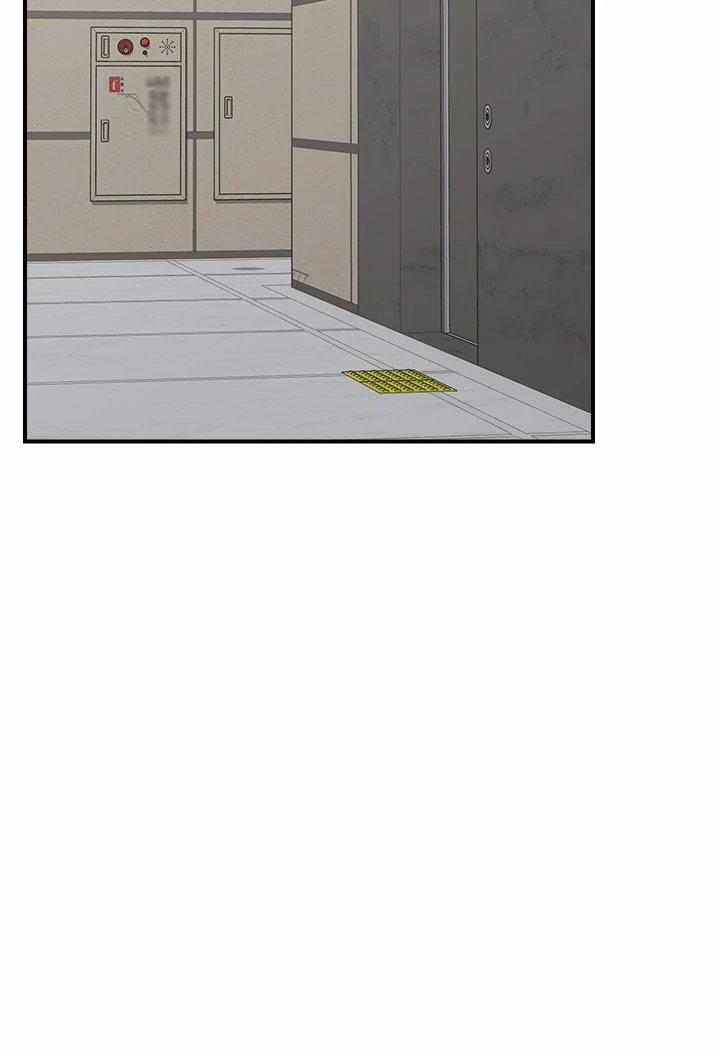 Hypnotist Security Guard 38 trang 76