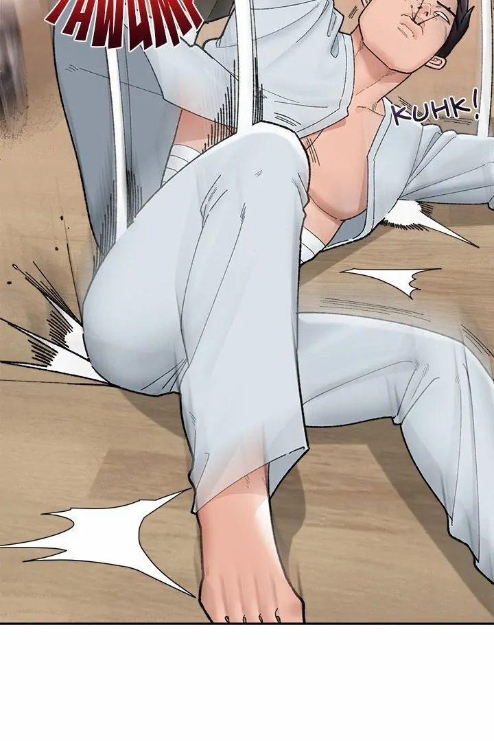 Hypnotist Security Guard 48 trang 96