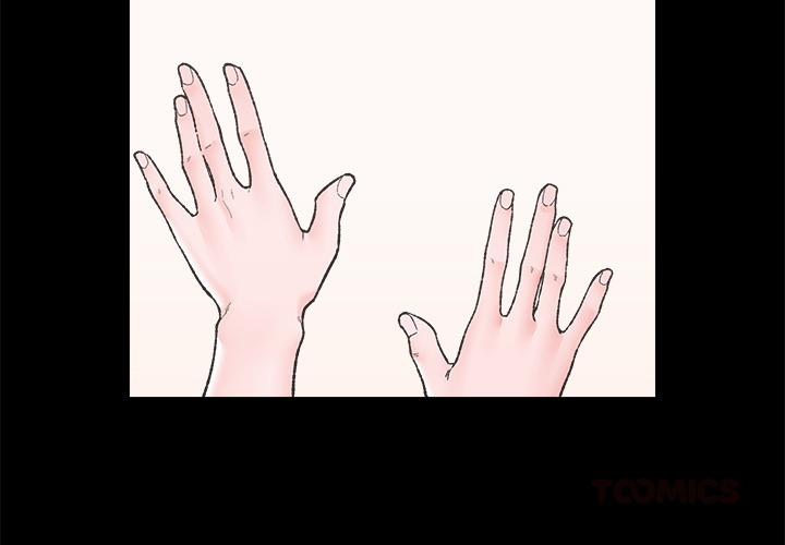 Hypnotist Security Guard 52 trang 2