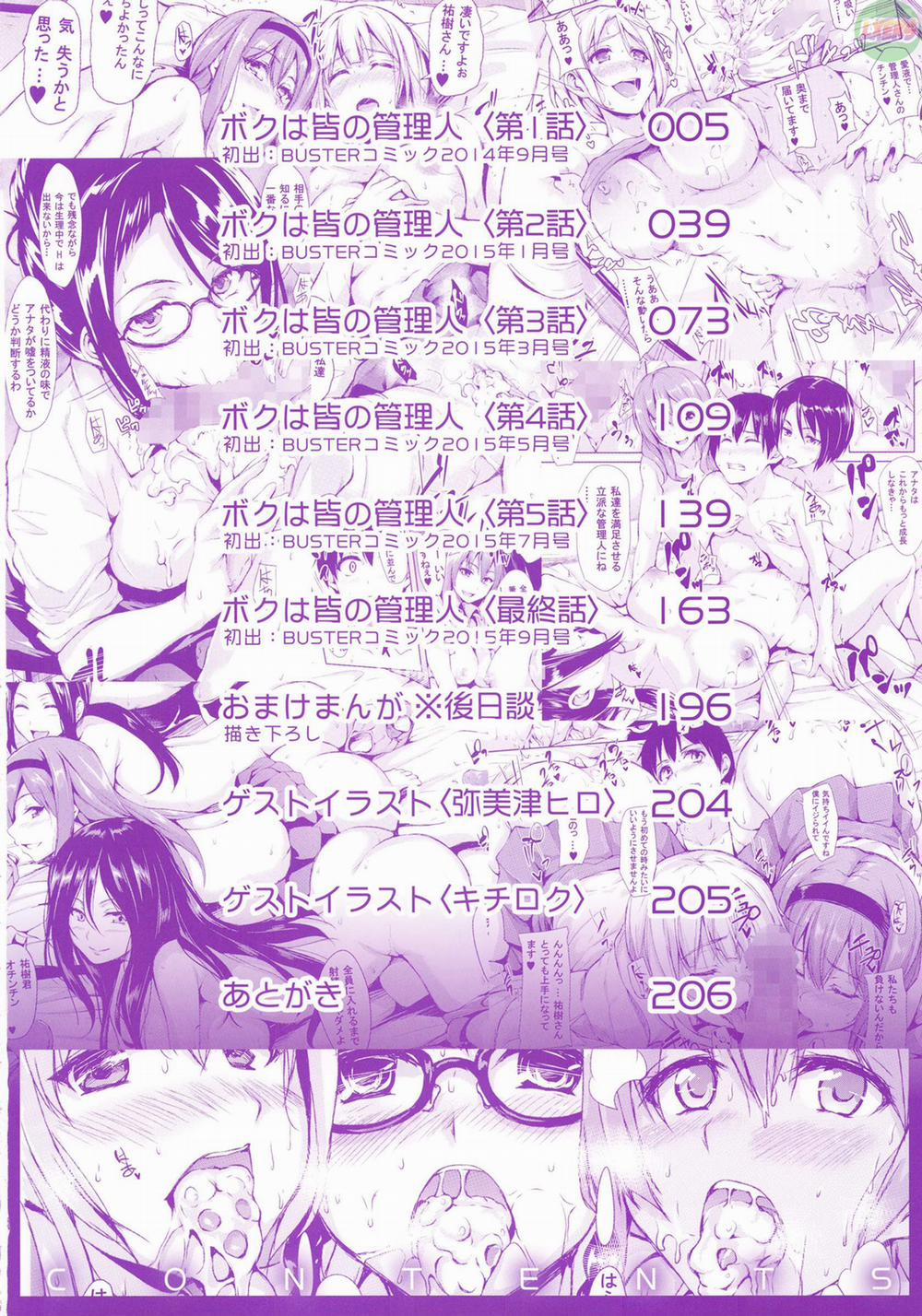 I Am Everyone's Landlord 1 trang 7