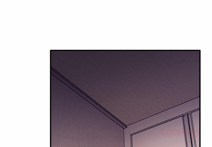 I Became A Dog! 26 trang 2