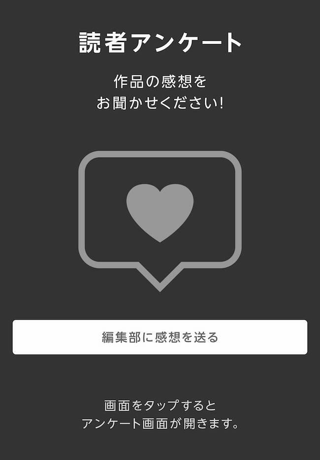 I Became Friends With The Second Cutest Girl In My Class 16.2 trang 18