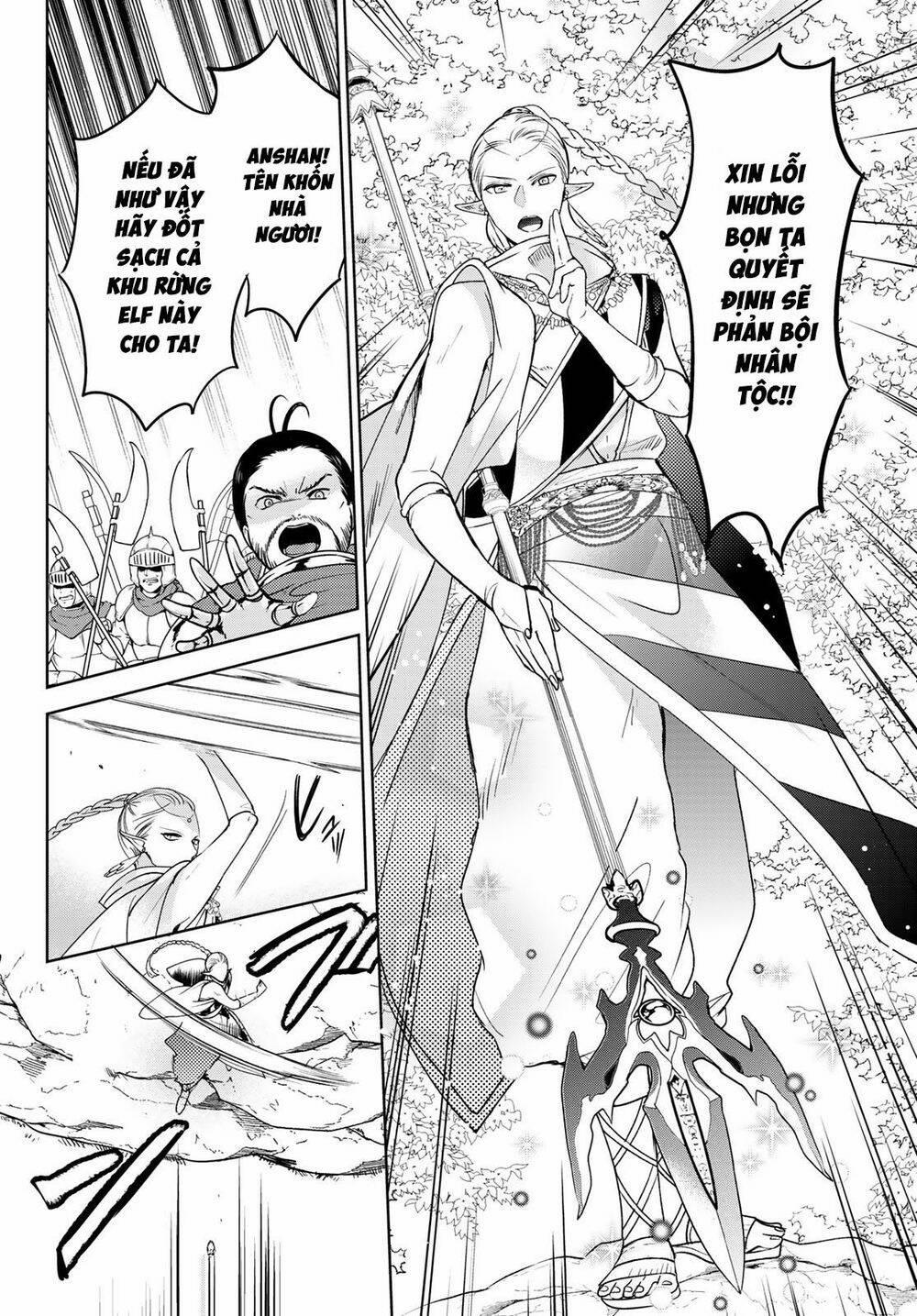 I Became The Mother Of The Strongest Demon Lord’s 10 Children In Another World 13.2 trang 13