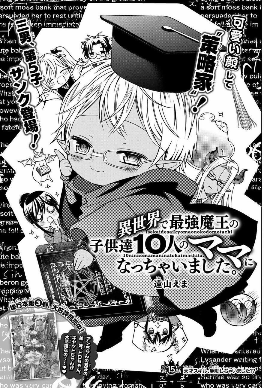 I Became The Mother Of The Strongest Demon Lord’s 10 Children In Another World 15 trang 1