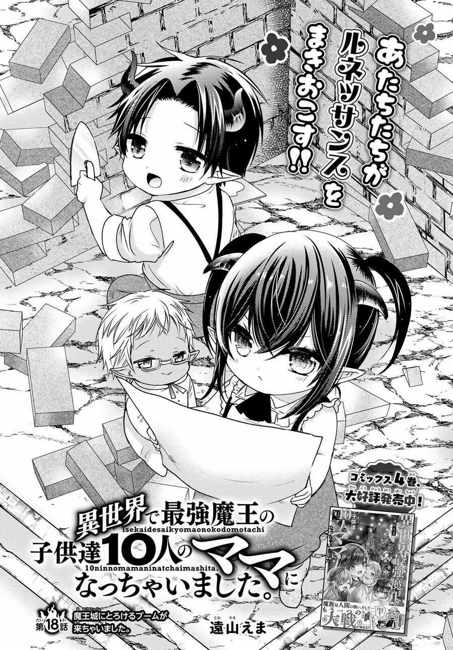 I Became The Mother Of The Strongest Demon Lord’s 10 Children In Another World 18 trang 1