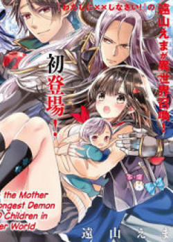 Đọc truyện tranh I Became The Mother Of The Strongest Demon Lord’s 10 Children In Another World