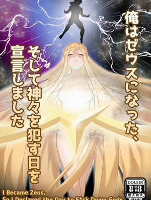 Đọc truyện tranh I Become Zeus, So I Declared the Day to Fuck Down Gods