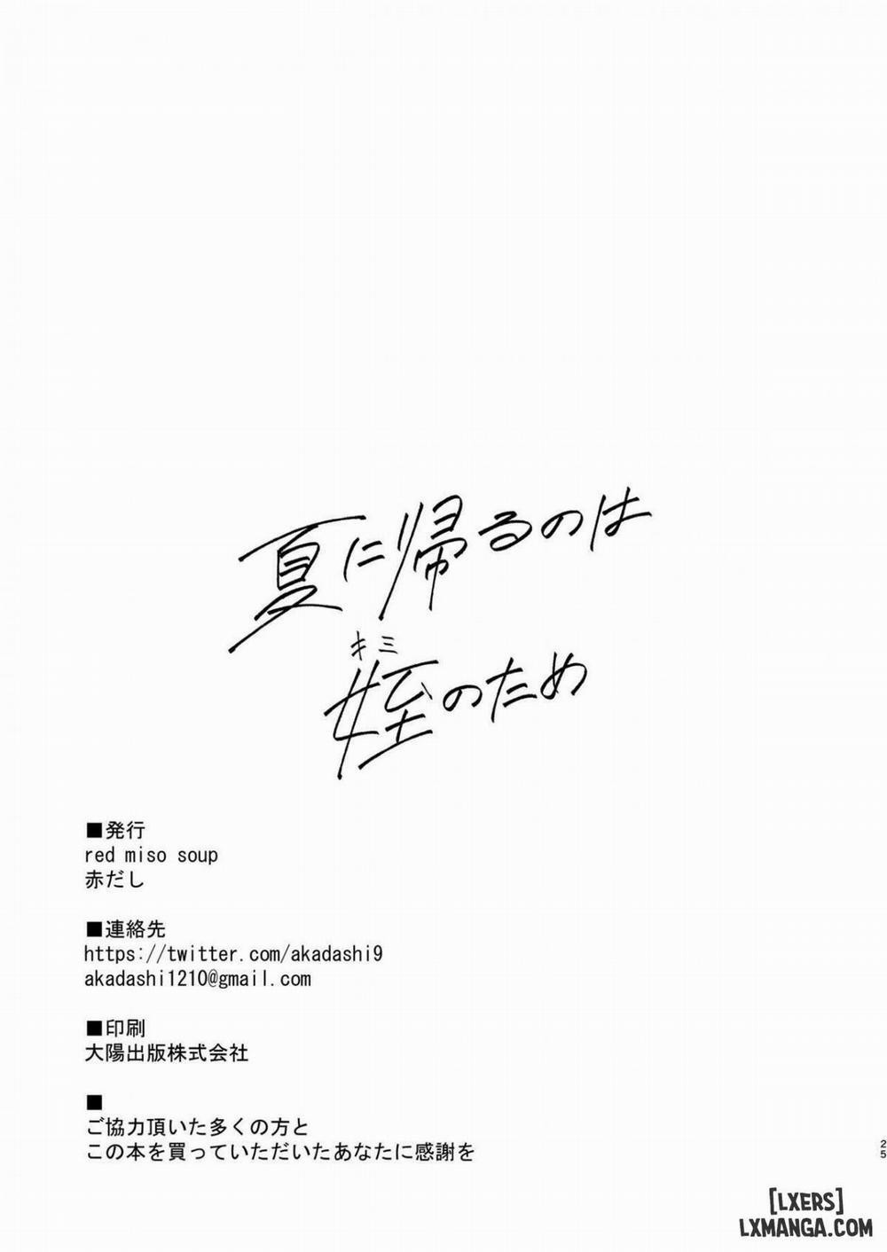 I Came Back in Summer For My Niece (You) Oneshot trang 25