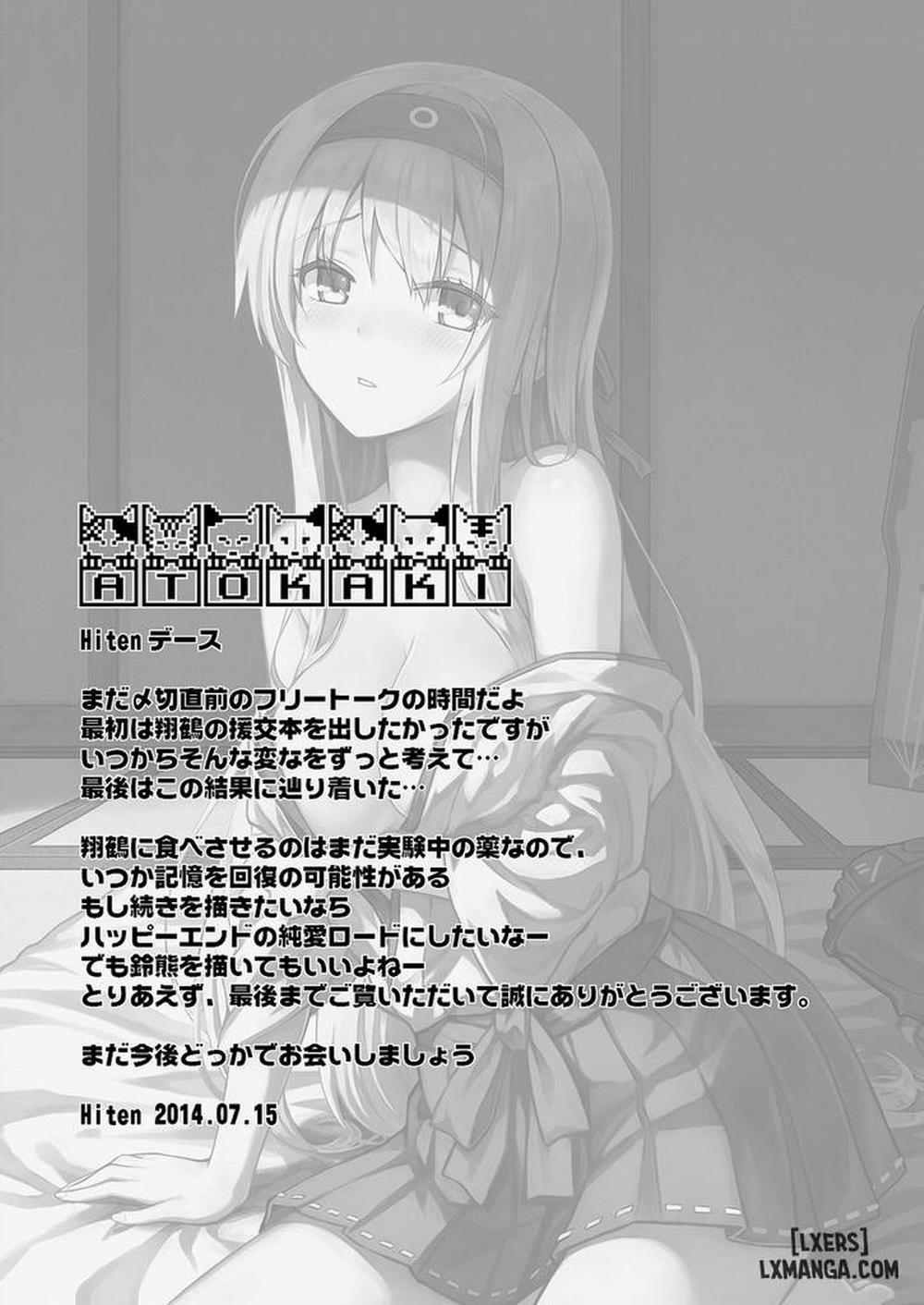 I Can't Return To Admiral's 1 trang 19