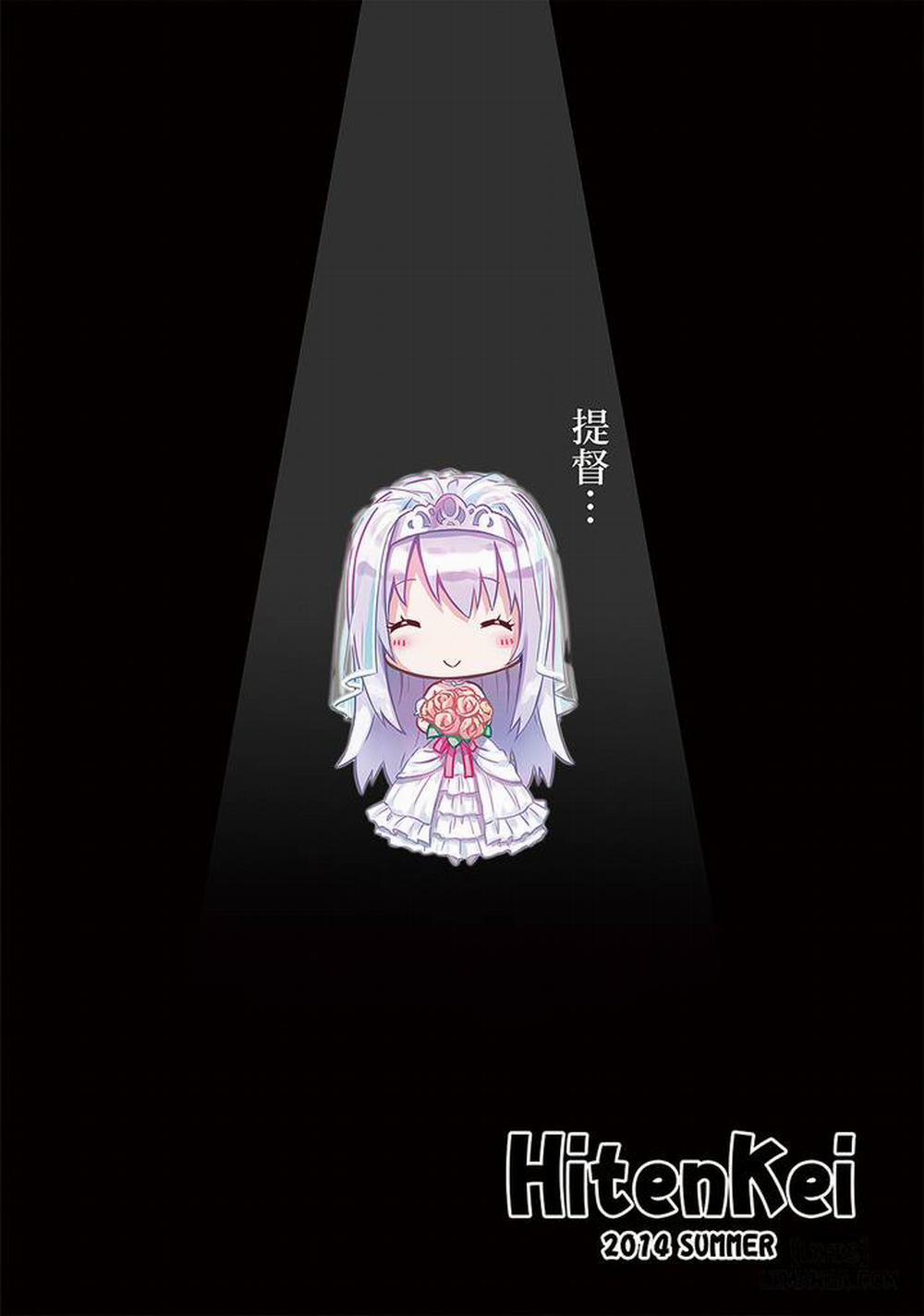 I Can't Return To Admiral's 1 trang 22