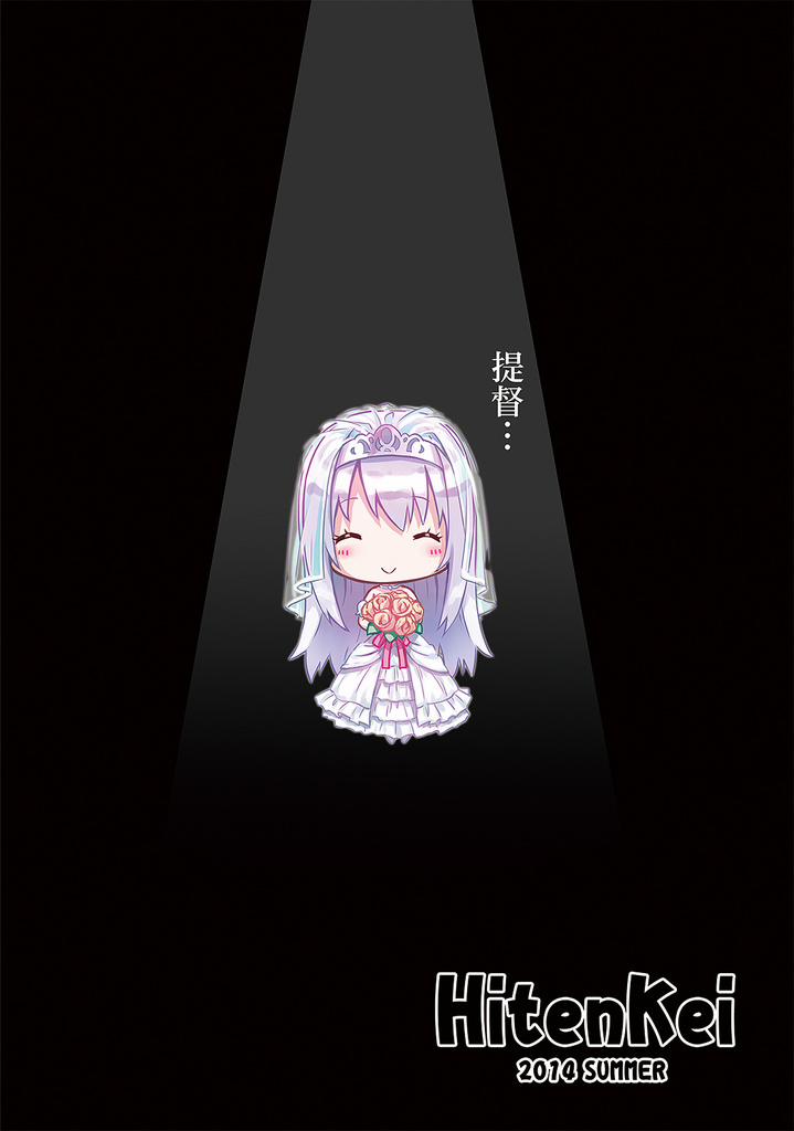 I Cant Return To Admirals (Kantai Collection) 1 trang 23