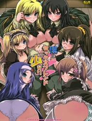 Đọc truyện tranh I Dont Have A Lot of Sex Friends (Boku Wa Tomodachi Ga Sukunai)