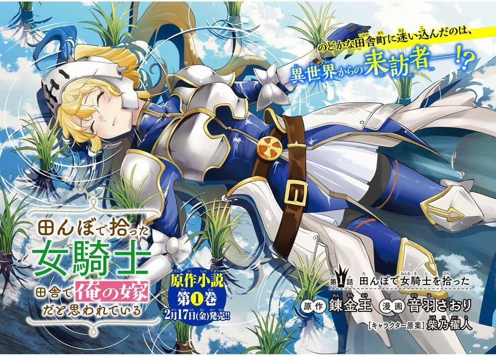 I Found A Female Knight In A Rice Field, In The Countryside They Think She’S My Wife 1 trang 5