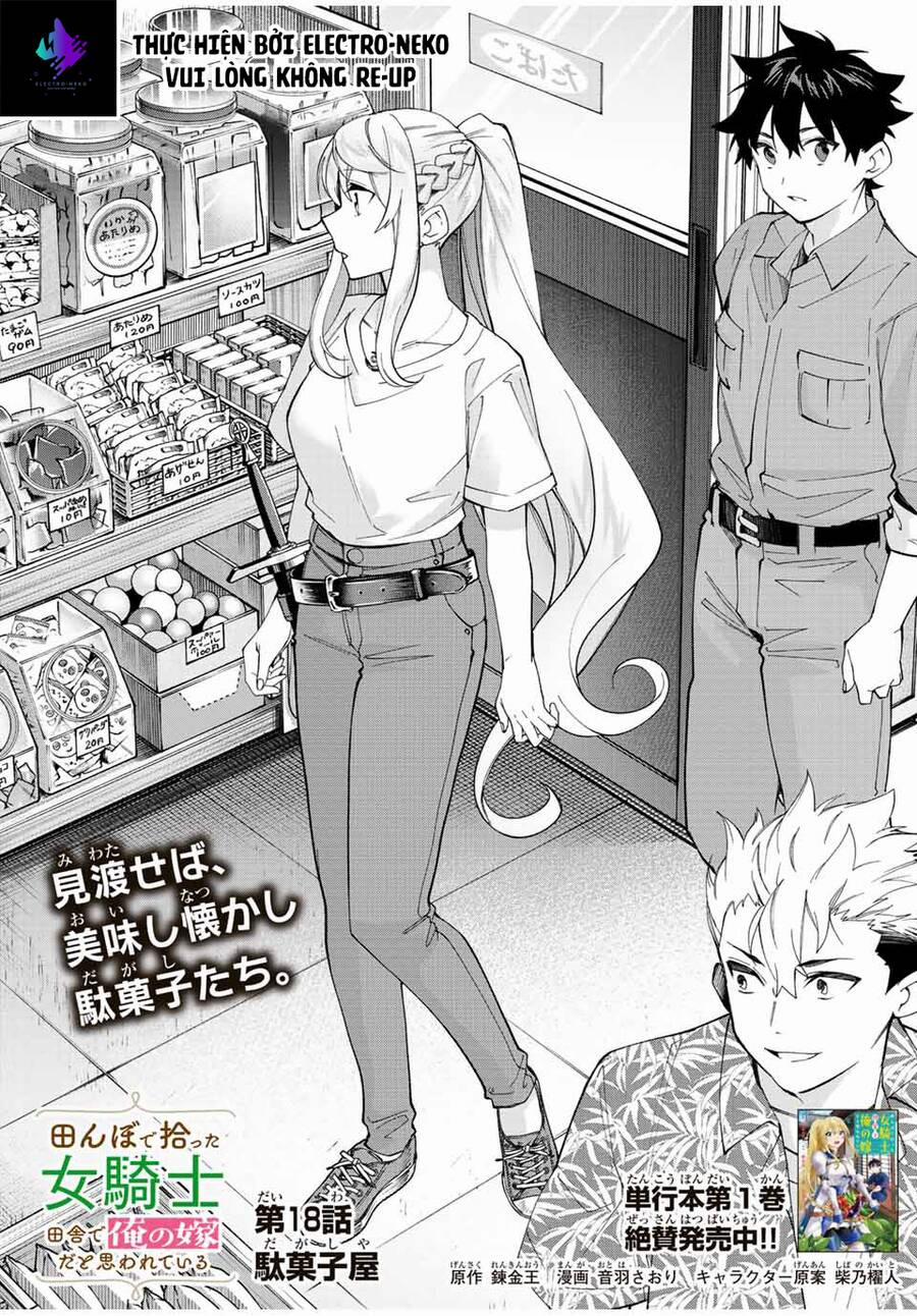 I Found A Female Knight In A Rice Field, In The Countryside They Think She’S My Wife 18 trang 7