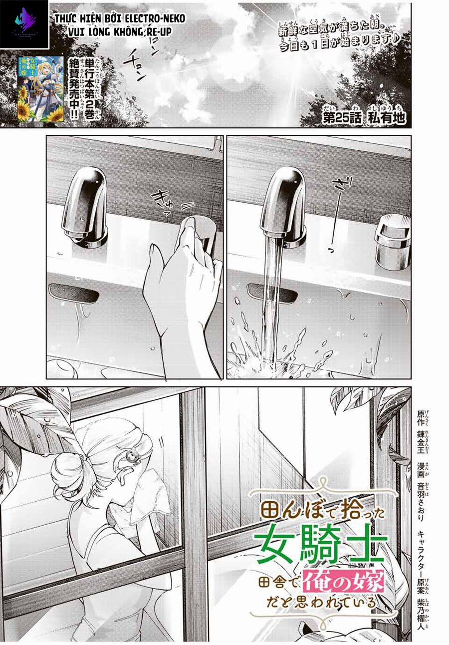 I Found A Female Knight In A Rice Field, In The Countryside They Think She’S My Wife 25 trang 3