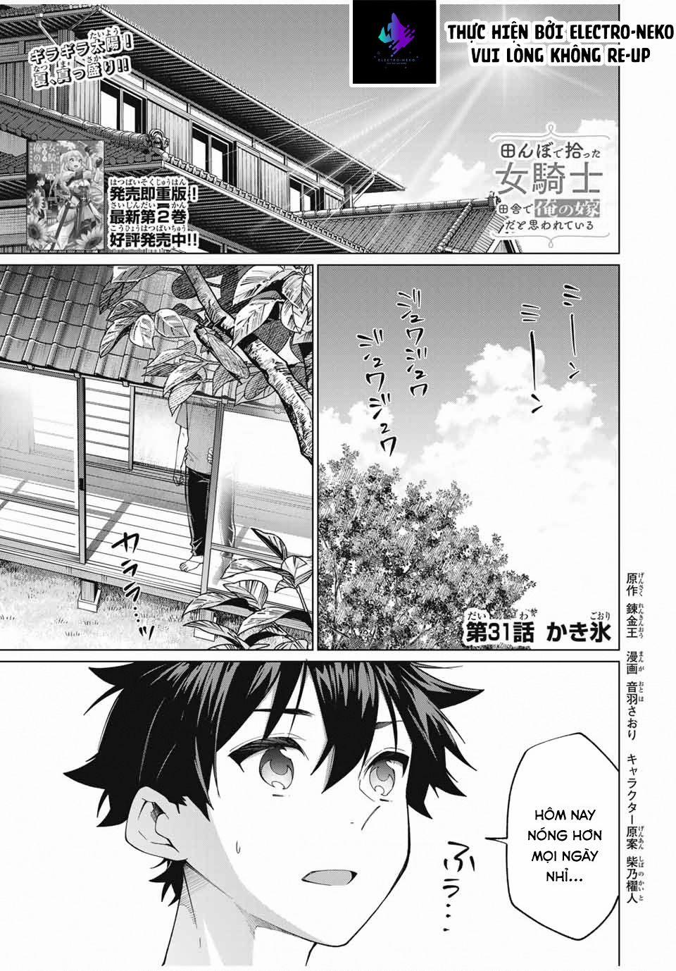 I Found A Female Knight In A Rice Field, In The Countryside They Think She’S My Wife 31 trang 3