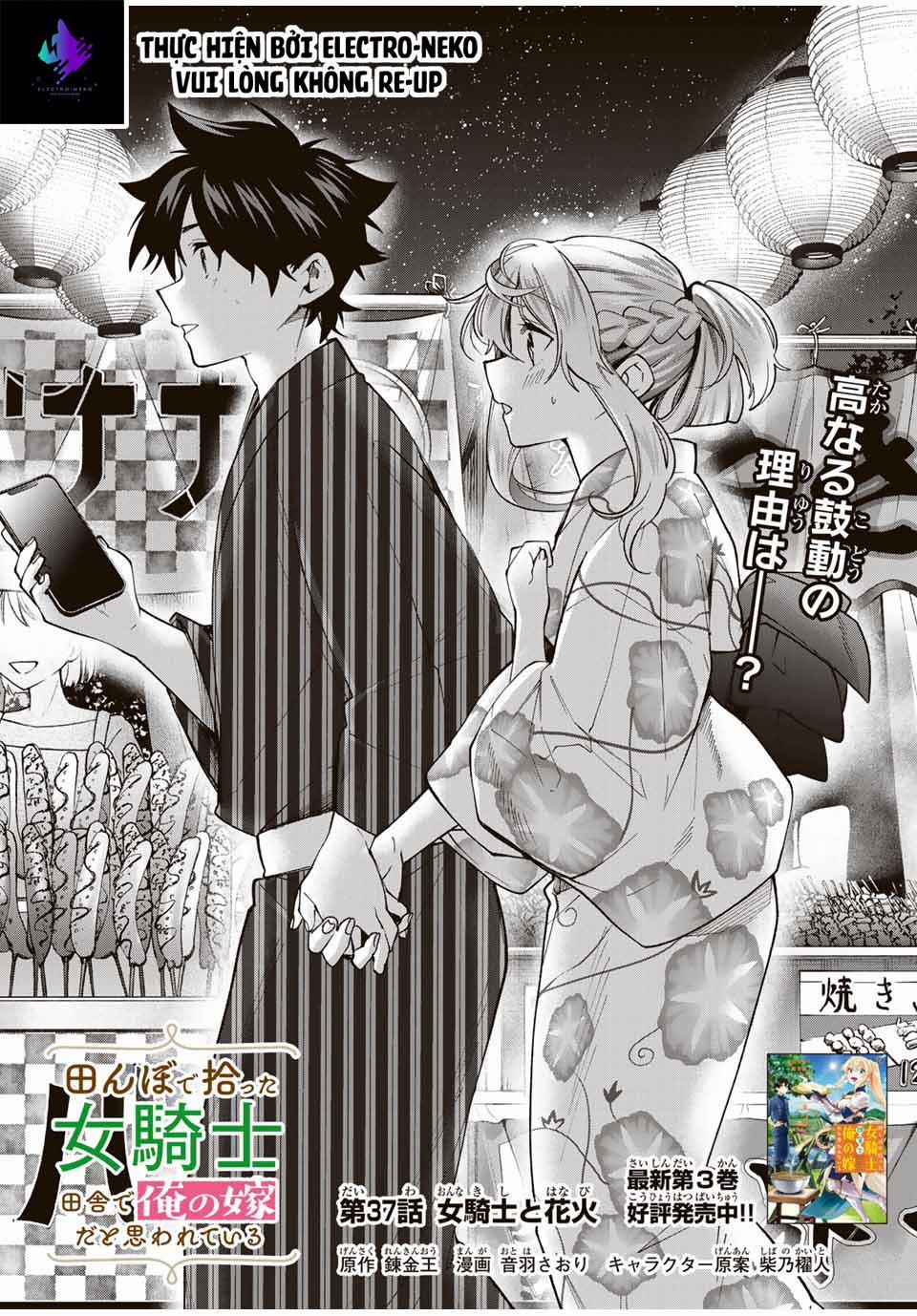 I Found A Female Knight In A Rice Field, In The Countryside They Think She’S My Wife 37 trang 3