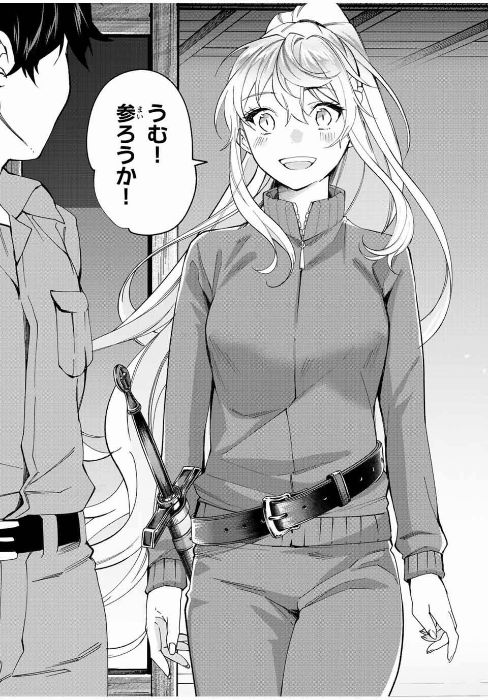 I Found A Female Knight In A Rice Field, In The Countryside They Think She’S My Wife 8 trang 4