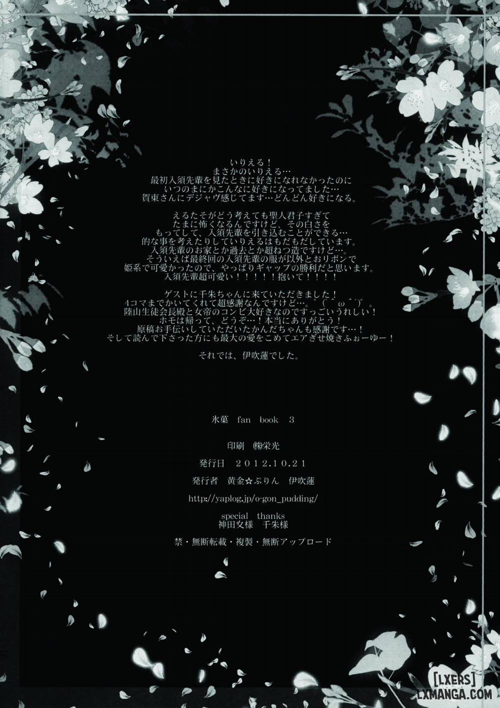 I'll give you my most beloved Oneshot trang 15