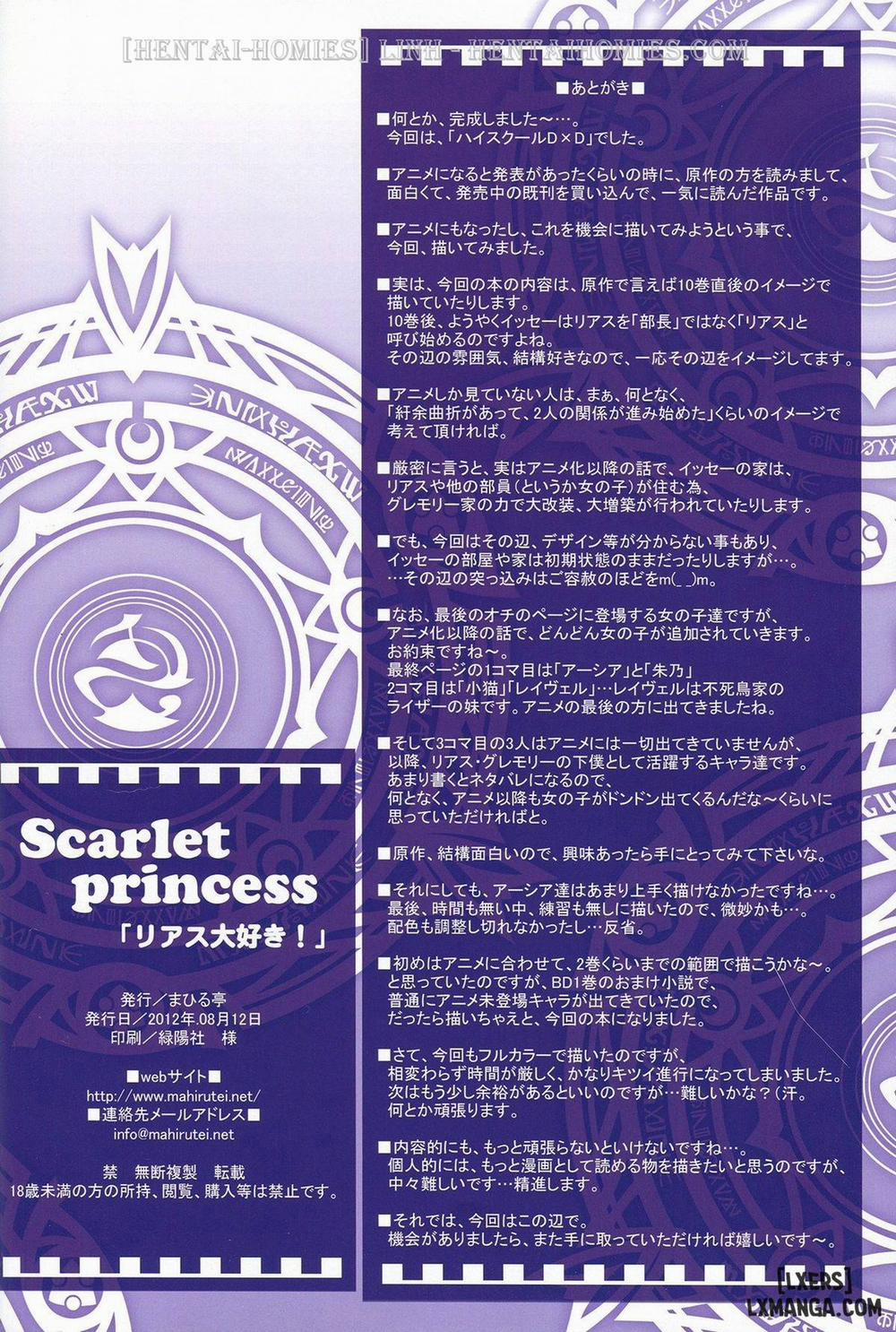 I Love Rias Oneshot trang 28