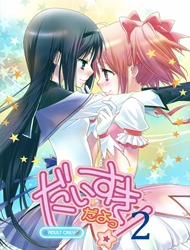 Đọc truyện tranh I Love You! 2 (Puella Magi Madoka Magica)