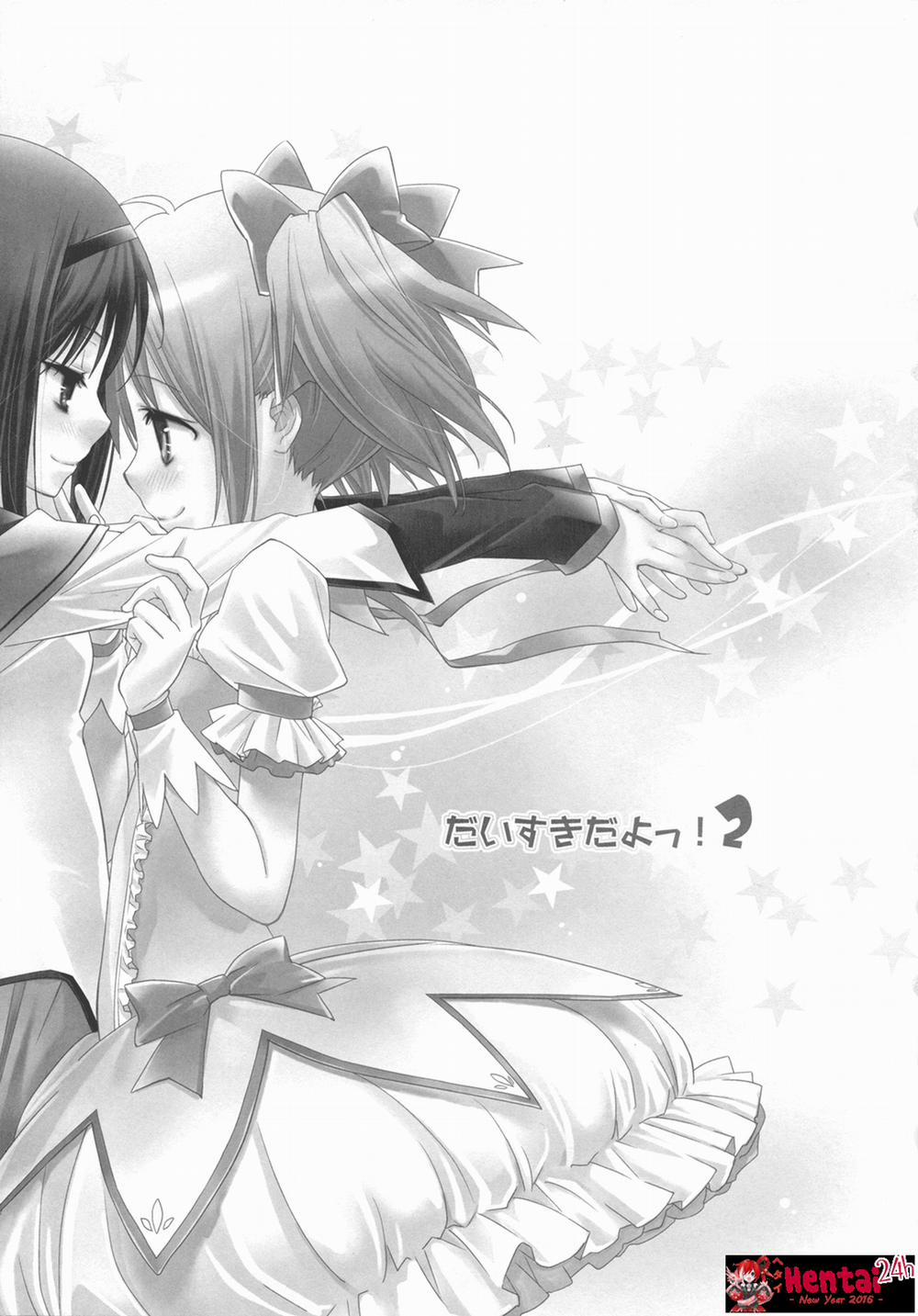 I Love You! 2 (Puella Magi Madoka Magica) Oneshot [Yuri] trang 1