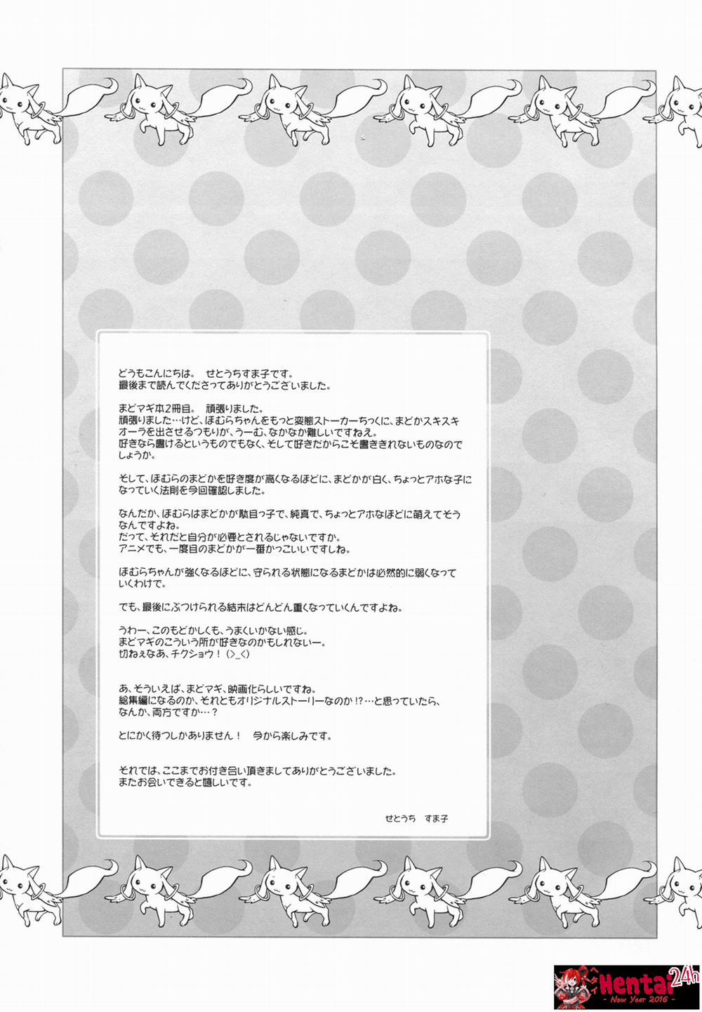 I Love You! 2 (Puella Magi Madoka Magica) Oneshot [Yuri] trang 19