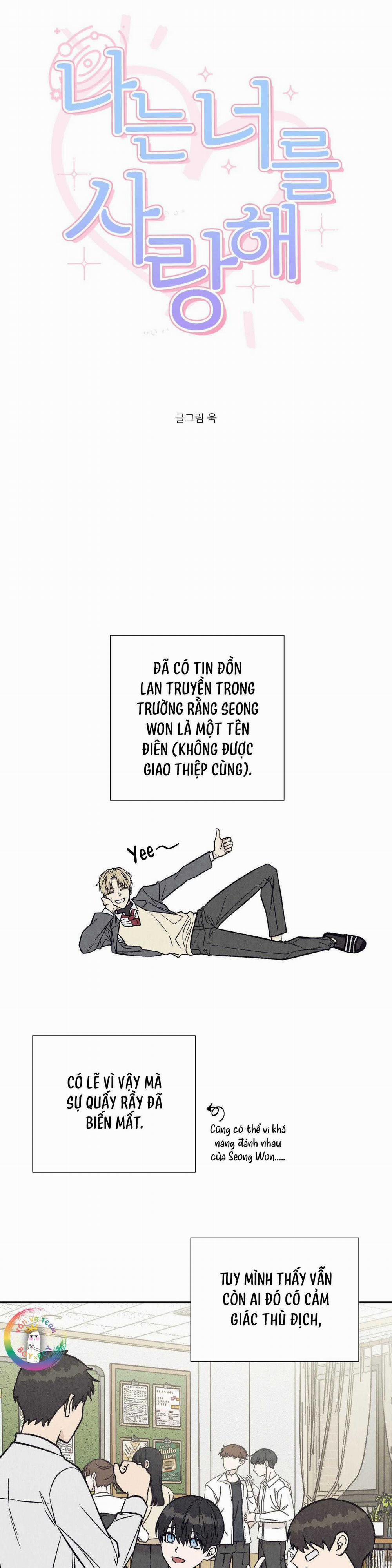 I Love You 4 trang 17