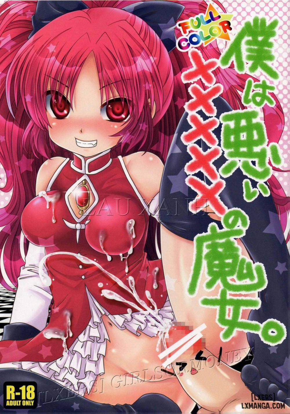 I'm a Naughty Penis Witch Oneshot trang 0