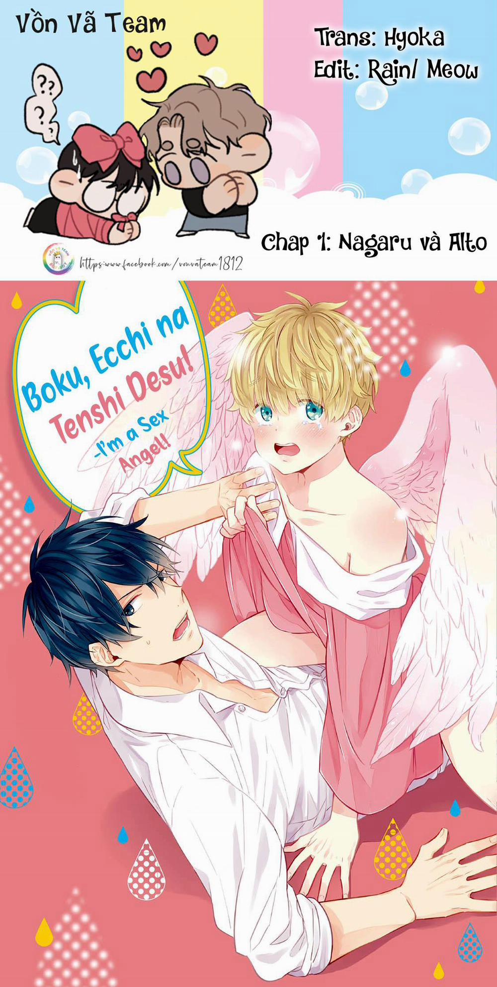 I’m a Sex Angel! 1 trang 0