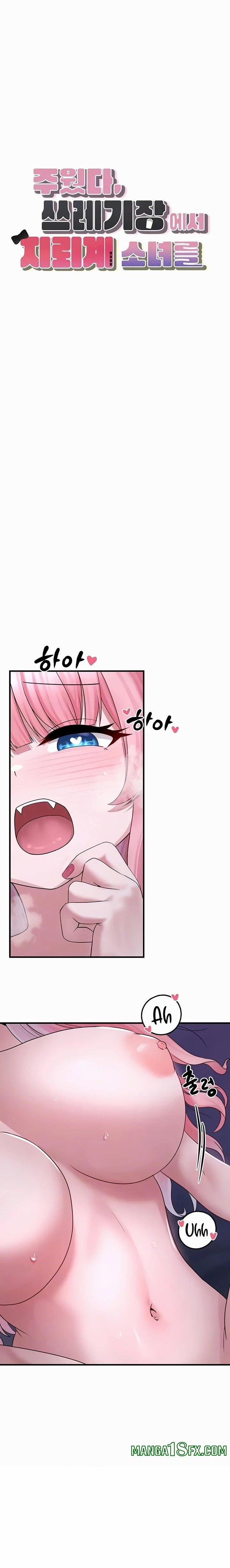 I Picked Up An Unstable Girl From The Junkyard 20 trang 2