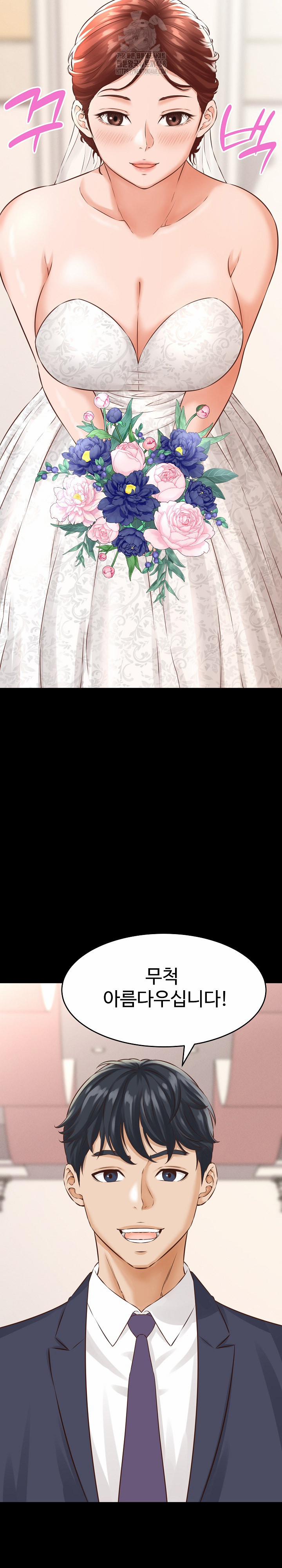 I’ve Come To Share A Secret With My Friend’s Wife 1 trang 13