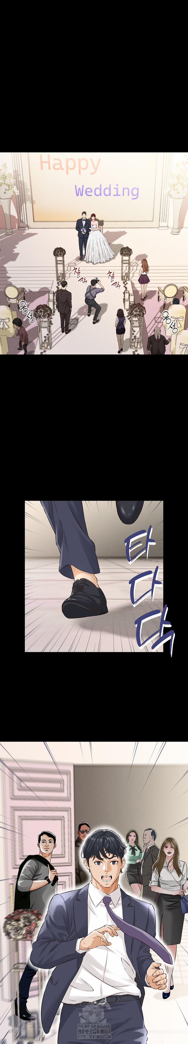 I’ve Come To Share A Secret With My Friend’s Wife 1 trang 9