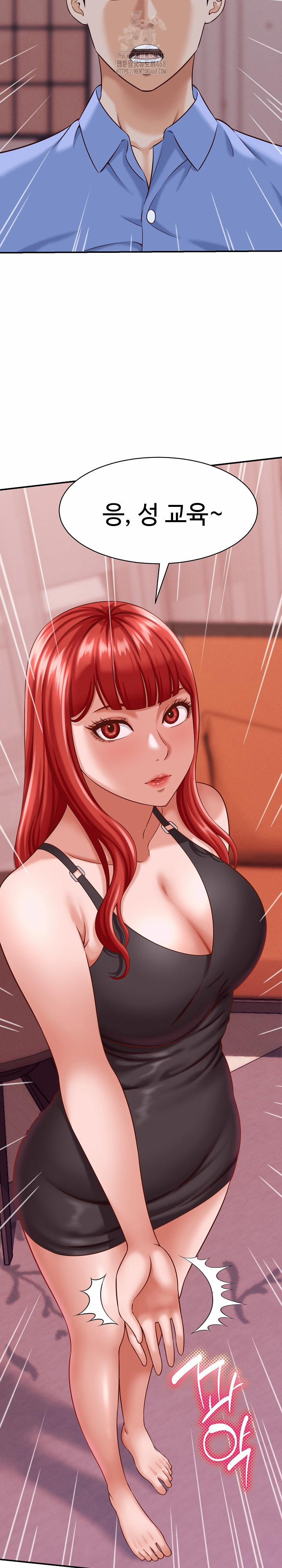 I’ve Come To Share A Secret With My Friend’s Wife 10 trang 11