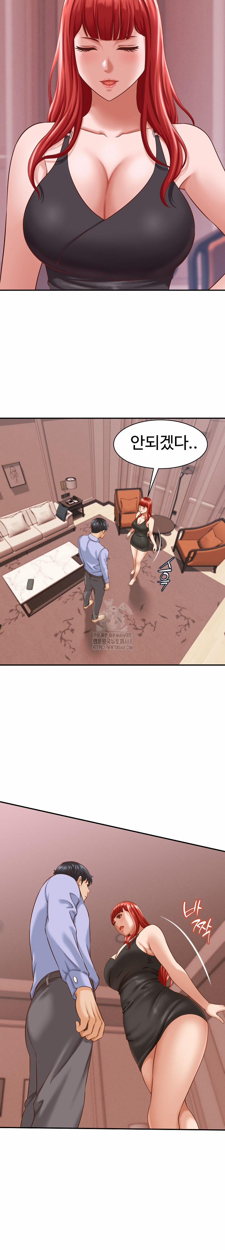 I’ve Come To Share A Secret With My Friend’s Wife 10 trang 2