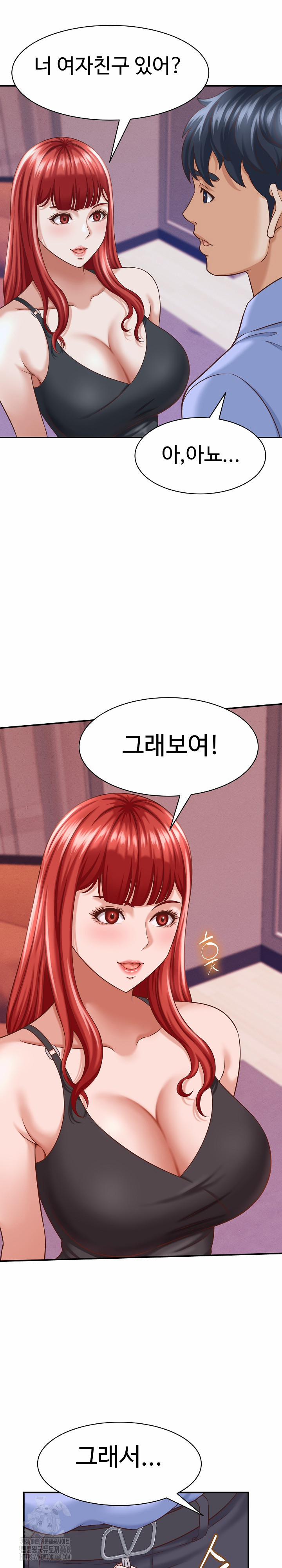 I’ve Come To Share A Secret With My Friend’s Wife 10 trang 3