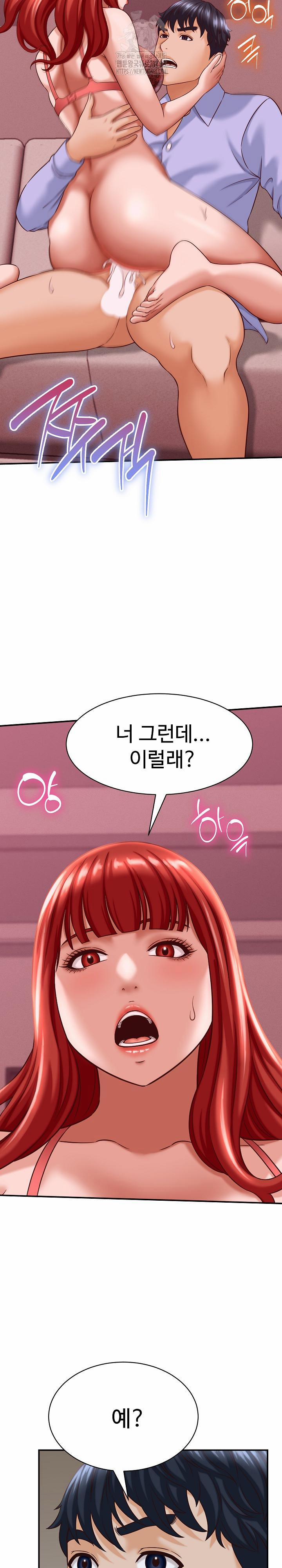 I’ve Come To Share A Secret With My Friend’s Wife 11 trang 30