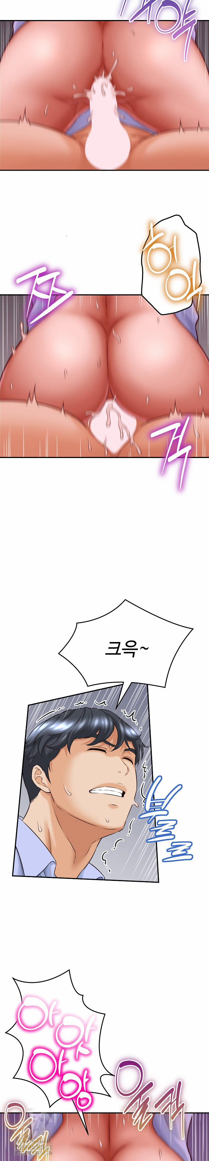 I’ve Come To Share A Secret With My Friend’s Wife 12 trang 10