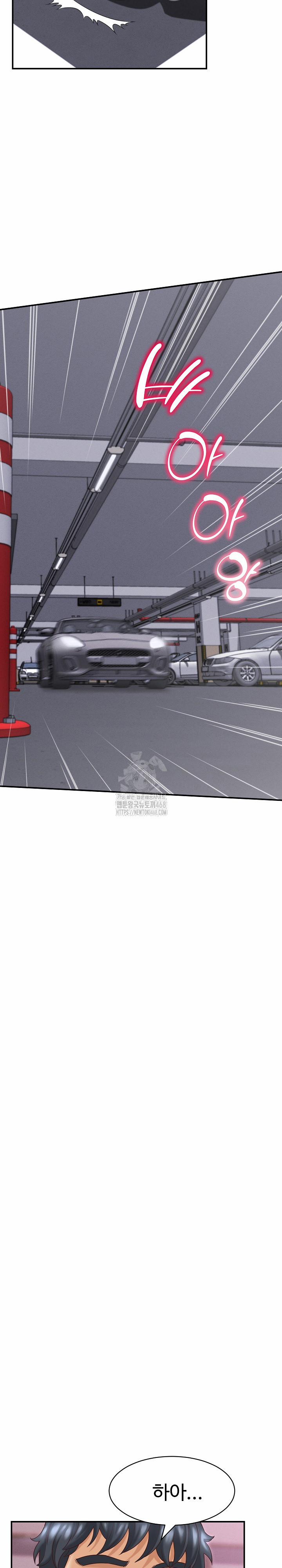 I’ve Come To Share A Secret With My Friend’s Wife 12 trang 14