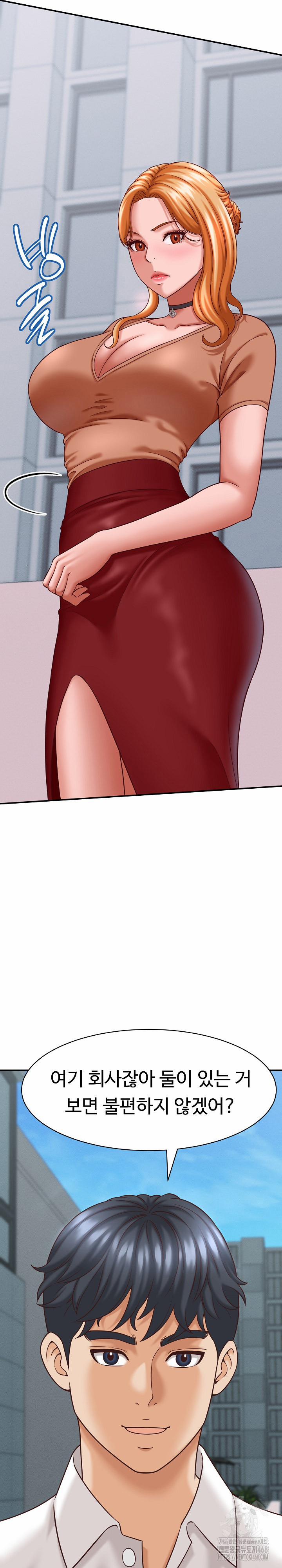 I’ve Come To Share A Secret With My Friend’s Wife 12 trang 26