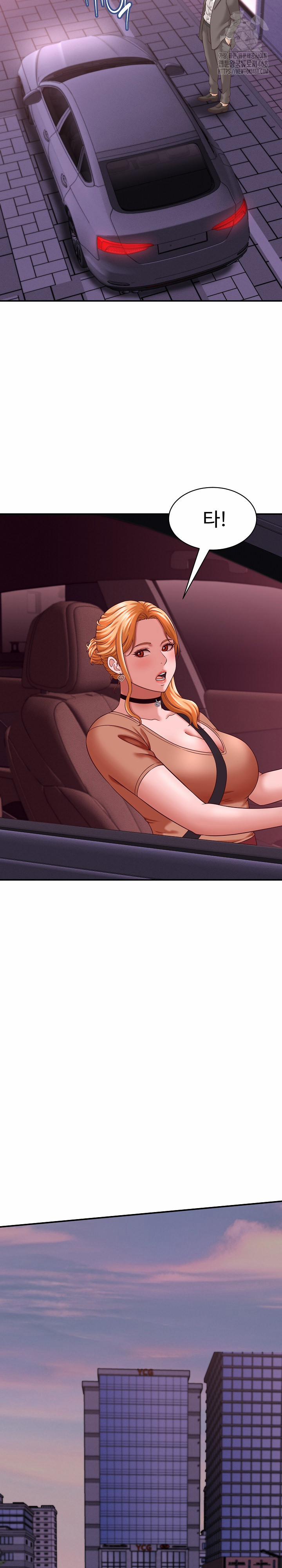 I’ve Come To Share A Secret With My Friend’s Wife 13 trang 24