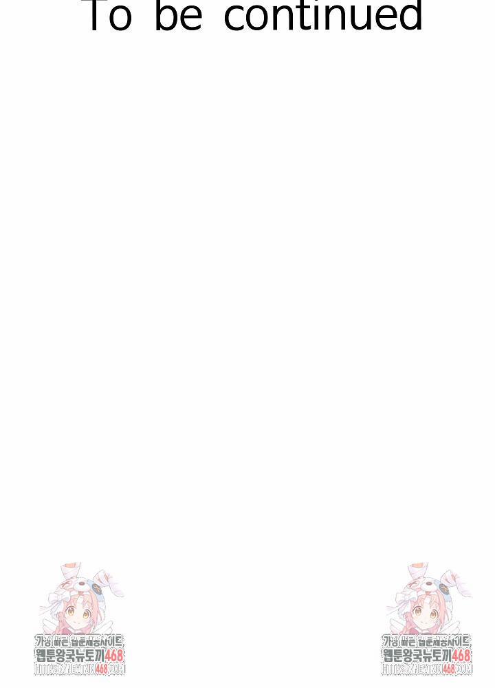 I’ve Come To Share A Secret With My Friend’s Wife 13 trang 29