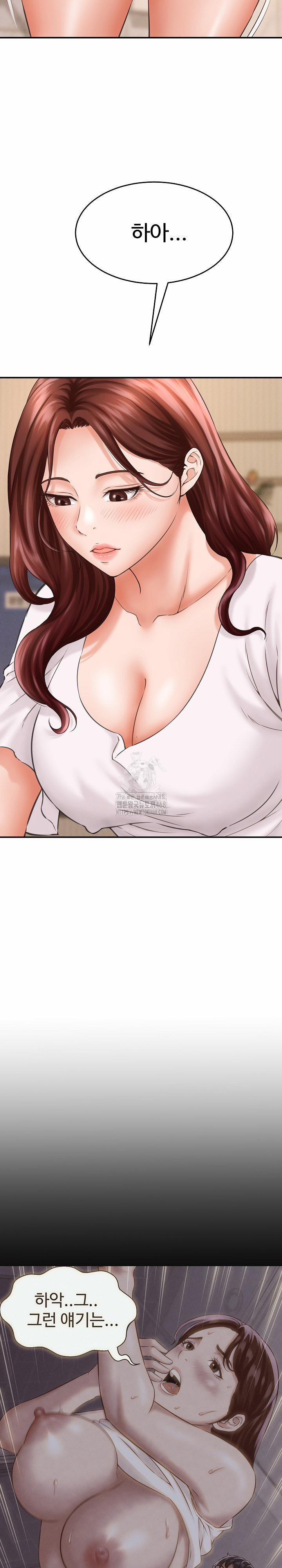 I’ve Come To Share A Secret With My Friend’s Wife 2 trang 15