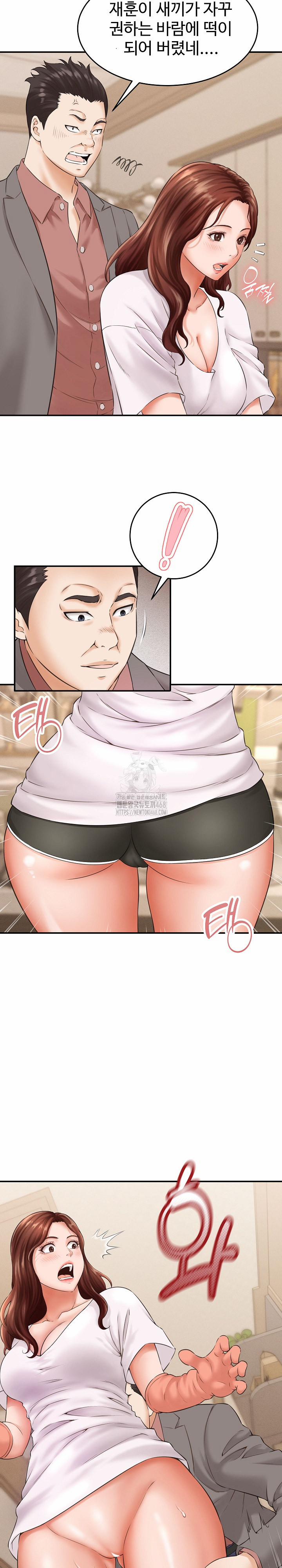 I’ve Come To Share A Secret With My Friend’s Wife 2 trang 4