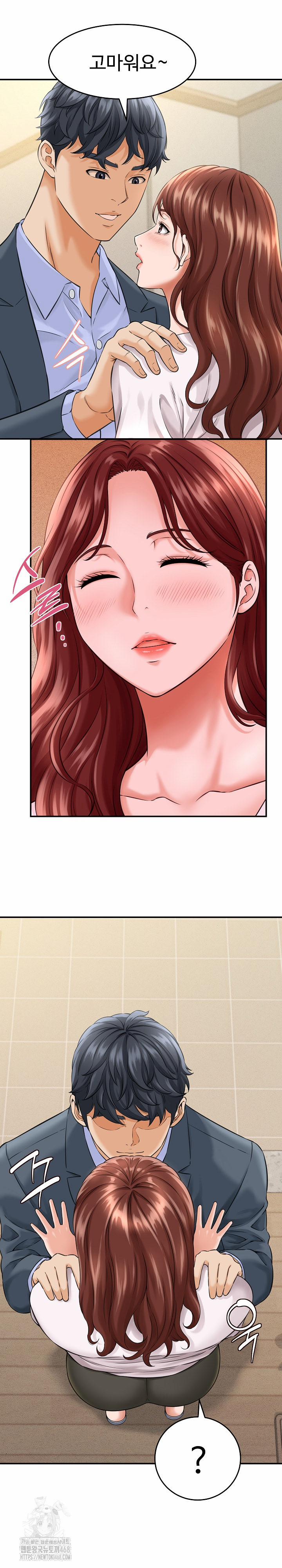 I’ve Come To Share A Secret With My Friend’s Wife 3 trang 9